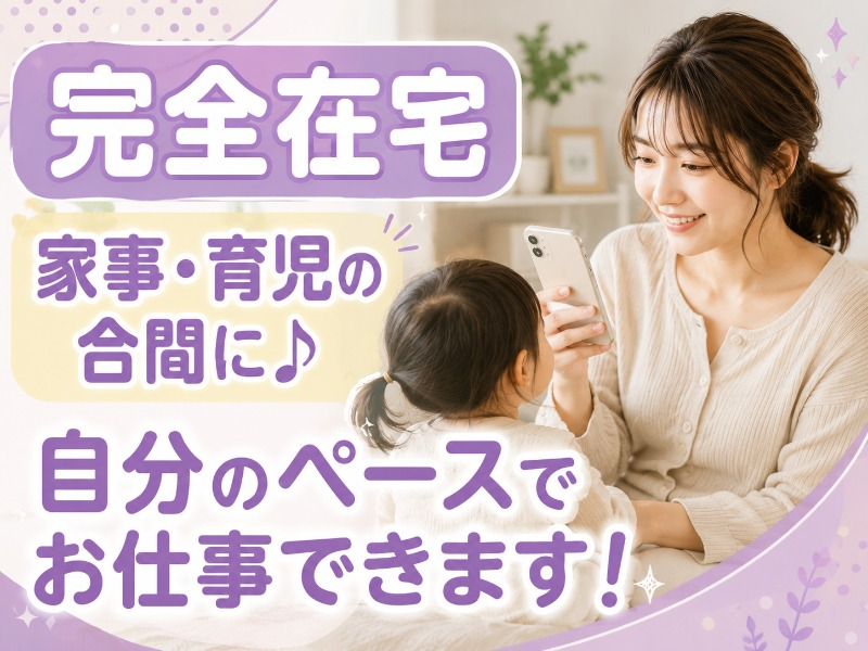 https://6w9zoy.media.saiyo-job.jp/contents/data/18cd9df2-1ebe-431c-ab5b-db76f27a436b