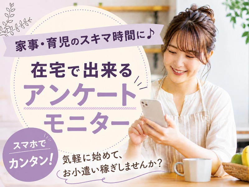 https://6w9zoy.media.saiyo-job.jp/contents/data/6b6e7c01-adf1-4248-960a-1727ca015121